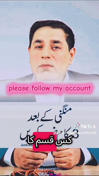 Follow Sabirch: Simple Request to Support My Account