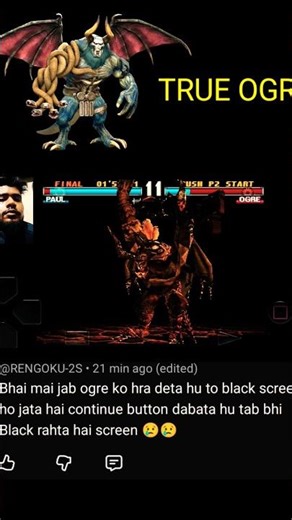 OGRE KO HARAATE HI BLACK SCREEN 😱 ! #black #blackscreen #tekken3