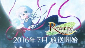19K views · 370 reactions | Rewrite (Anime) - 2nd Promotional Video - The anime is due in July 2016. | Rewrite | Facebook