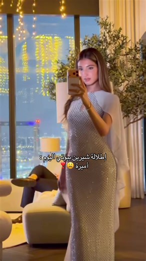 #شيرين_بيوتي #sherinsbeauty #اكسبلور #fyp #explore | sherins beauty