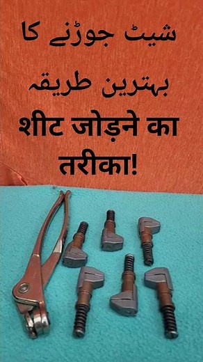 How to Use Side Grip Cleco Fasteners | Quick Clamp Tool Explained 🔧