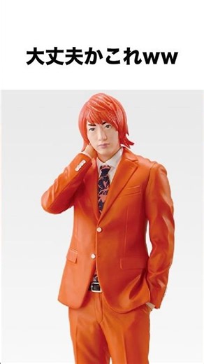 [Is this for real? LOL] The recent Tokai On Air episode is so funny #shorts #TokaiOnAir