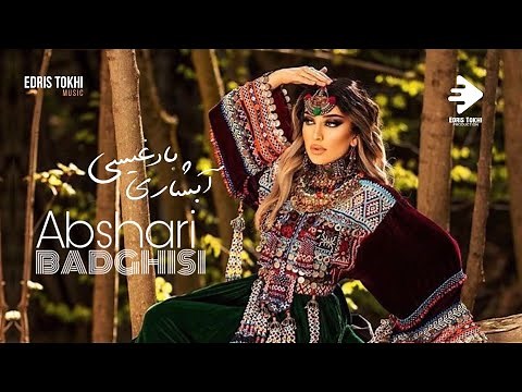 Abshari Badghisi Mast | NEW AFGHAN SONGS 2021