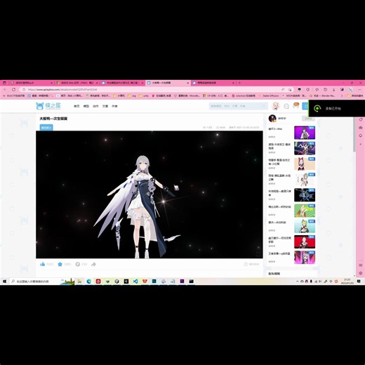 【杂谈】如何把mmd模型导入Unity使用