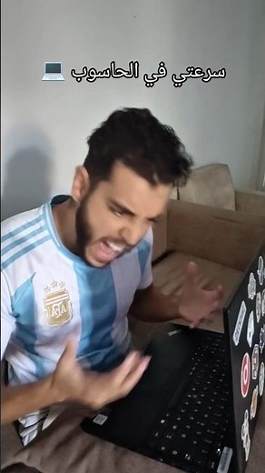 Clavier arabe fel pc 🤕 #dahkdz #اكسبلور #كوميديات #funny