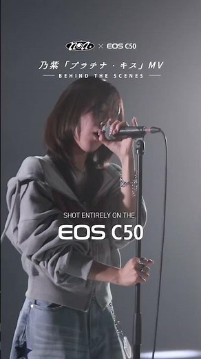 乃紫『プラチナ・キス』MV shot on EOS C50：Behind The Scenes #shorts【キヤノン公式】
