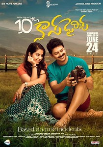 10th Class Diaries streaming: where to watch online?
