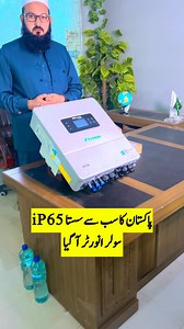 806K views · 10K reactions | solar inverter,solar power...