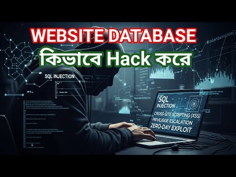 SQL Injection Attack Explained in Bangla | Ethical Hacking Tutorial | Cyber Security Bangla