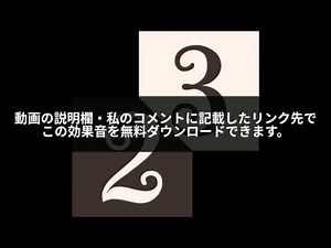 【無料・フリー効果音素材】ピッ(レジのバーコードリーダーの音)【高音質版】