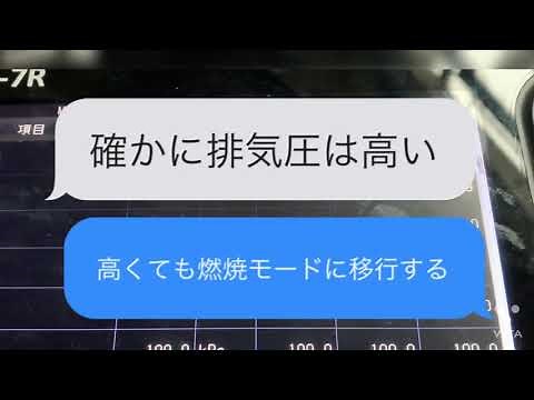 DPFスイッチを押しても再生が出来ない三菱キャンターH21FB70