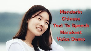 Text To Speech Chinese Mandarin