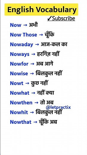 English Vocabulary | #WordMeaning | #Vocabulary | #English #Viral #shorts #ytshorts #letpractix