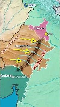 Save Aravalli | Aravalli Controversy 2025 | सुप्रीम कोर्ट का बड़ा फैसला! #aravali #shorts