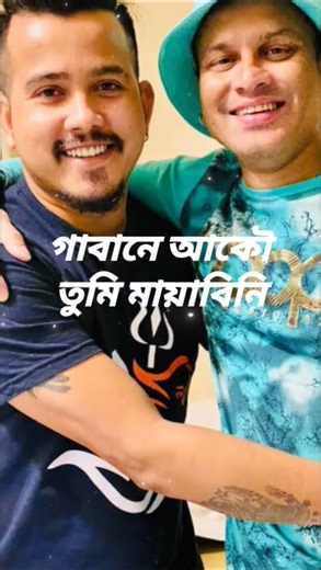 Vreegu kashyap new song ll #zubeen Garg ll WhatsApp status video ll #short video ll