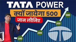 51K views · 2.8K reactions | Tata Power क्यों जायेगा 500 जान लीजिए...