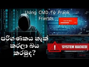 CMD Tips | Shall we hack and scare the computer? | Using CMD to make fun of friends | SL Jayampathi