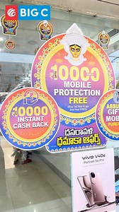 🎉 Dussehra Dhamaka at Big C Mobiles! 🎉 This festive season, celebrate Dussehra with unbeatable offers at Big C Mobiles! Don’t miss out on deals that make upgrading to your dream smartphone a breeze! 🌟 ✅ FREE Mobile Protection worth up to ₹10,000 – Buy 1st Year, Get 2nd Year FREE! 💥 Up to ₹10,000 Instant Cashback on top smartphones! 🎁 Assured Gifts with every mobile purchase! 🔥 Up to 51% OFF on branded accessories! 📱 Assured Buy Back for easy upgrades! 👩‍❤️‍👨 Special Jodi Offer just for 