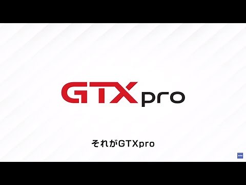 【ブラザー公式】ガーメントプリンター GTXpro - 製品紹介篇 -
