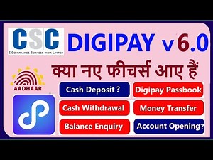 CSC Digipay 6.0 Download & Install | Digi pay New service live test 2021