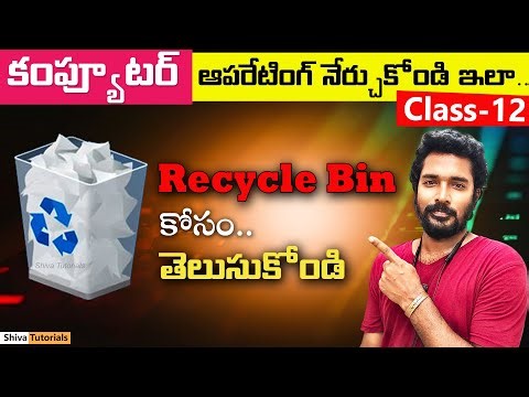 Computer class – 12 | How to Use Recycle bin in Computer | Computer Basics | Windows 11 | Telugu