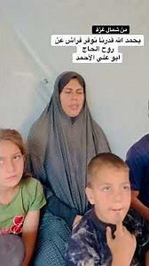 بحمد الله قدرنا نوفر الفراش الأيتام ☝️🇵🇸❤️