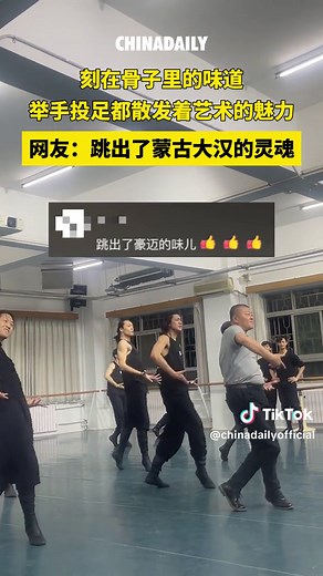Dean Jiang Tiehong Mentors Talented Dance Students at Minzu University