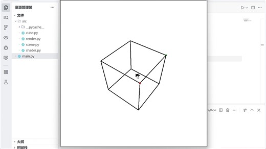 Python Turtle 3d 立方体 - 模拟渲染流程