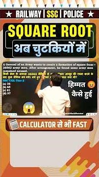 ⚡ Cube & Cube Root के Top Tricks! Fast Calculation with Abhinay Sharma 🎯 #shorts #abhinaymaths