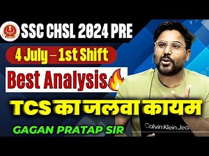 SSC CHSL 2024 ANALYSIS | 4 July -1st Shift🔥CHSL Maths All 25 Questions By Gagan Pratap Sir #ssc