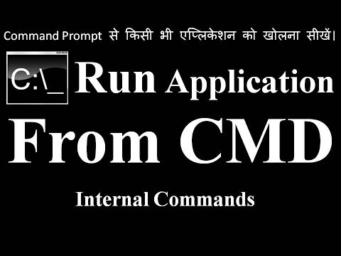 How to Open Program Files from the Command Prompt in Window 7/8/10/11