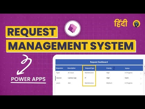 Power Apps in Hindi | Request Management System Made Easy with SharePoint + Power Automate