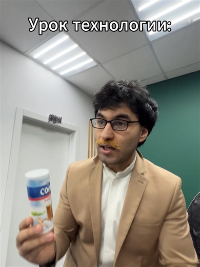 Technology lesson | technology