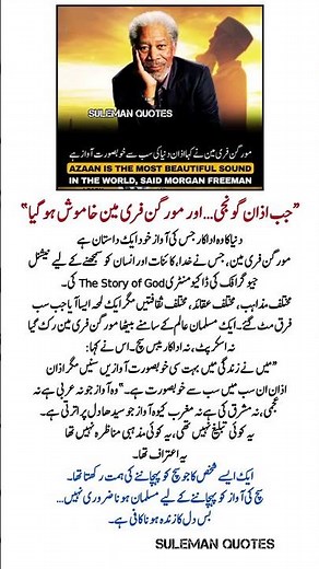 "4 Life-Changing Quotes to Inspire & Motivate You! #Quotes #Motivation #LifeLessons"#Sulemanquotes