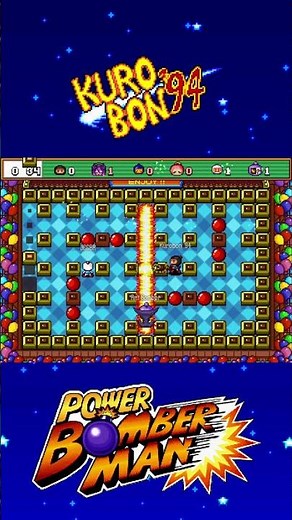 JCGBR VS. Kurobon '94 VS. ArtBomber - Power Bomberman #bomberman #shorts