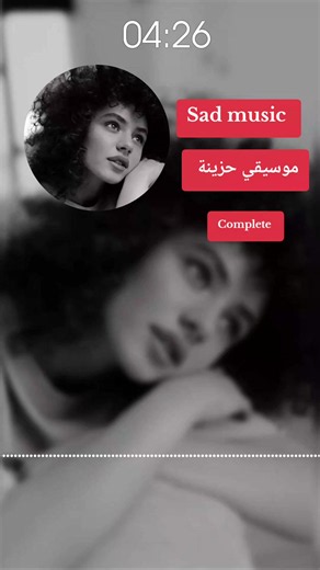 Sad music mosaqi hazina complete - emotional instrumental compilation