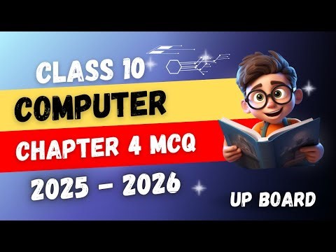 Class 10 Computer Chapter 4 MCQ | Artificial Intelligence & Drone Technology | UP Board 2025–26
