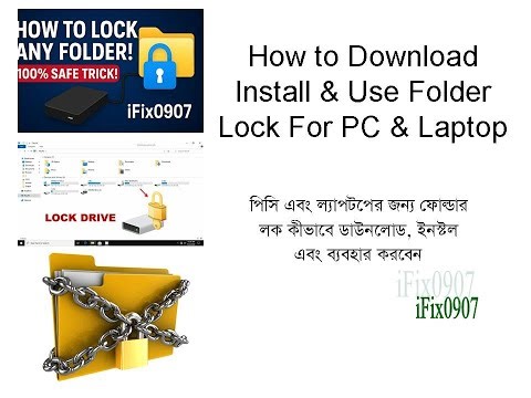 folder lock for windows 10