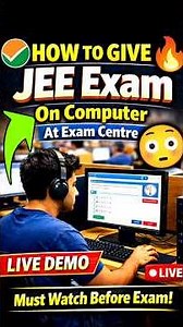 How To Give JEE Exam On Computer | How To Give JEE Mains Exam On Computer | IIT Jee | Jee Mains 2026