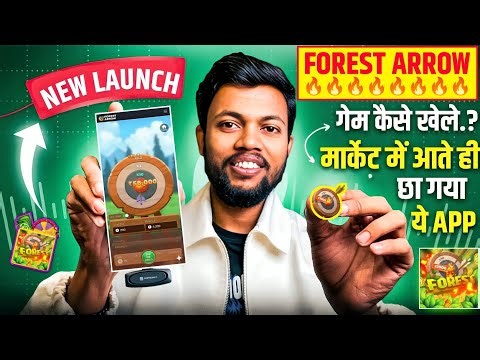 Forest Arrow Game Download | Forest Arrow Game Real Or Fake? Review | Withdrawal Problem Solve 2026