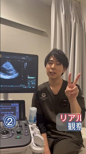 エコー技師に聞く!!エコー検査ってどんな検査?? #健康診断 #健康 #病院 #エコー #医師 #看護師 #short