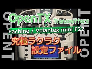 Ultimate Easy Config File OpenTx: Eachine/Volantex mini F22