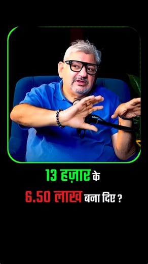 📘 “This page is built only for learning & knowledge sharing. We provide daily educational insights to help curious minds explore new ideas. No financial advice, only learning.” | Deepak Sir