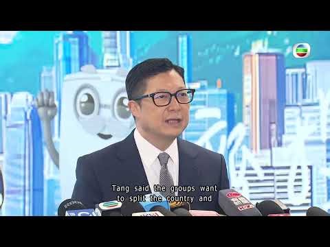 TVB News | 25 Nov 2025 | Govt started process of banning 2 organsations