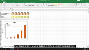 Adobe Acrobat DCのチュートリアル動画 【Adobe Acrobat DC ことはじめ】 動画はこちら👉 https://bit.ly/3epwi7Q 今回は、知っていると便利なAcrobat DCの"裏技"をご紹介します😊 議事録など様々なシーンで応用できる空白ページの使い方や、スクリーンショット機能の活用方法など詳しく解説しています💡 チュートリアル一覧はこちら👉 https://adobe.ly/3tHm484 | Adobe Document Cloud Japan