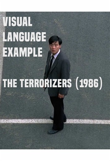 Analysing visual language example from film “The Terrorizers” (1986) - - - #filmmaker #filmmaking #independentfilm #directorjourney #shortfilms