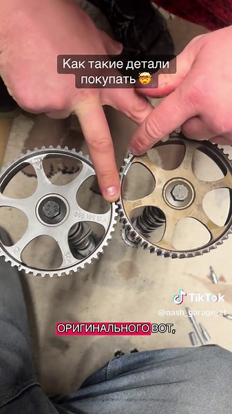Купили новый распредвал для Ауди