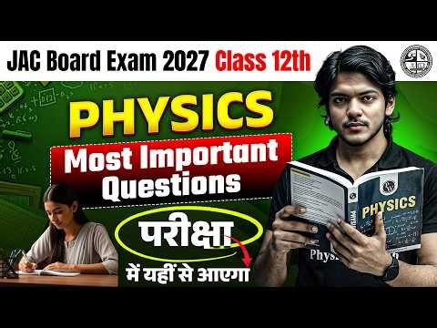 JAC Board Class 12 Physics Most Important Questions 2027 🔥 | High Weightage Physics Questions