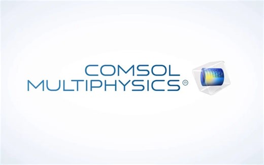 COMSOL 2020全套视频教程 入门+模块（含讲义）
