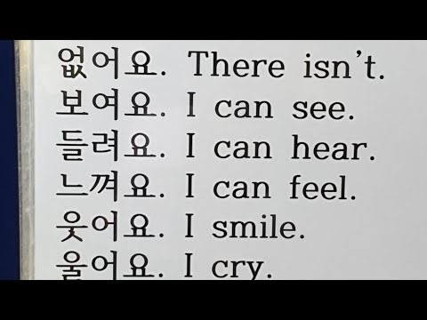 한글공부 Korean Learn Korean Alphabet Fast: Easy Hangul for Beginners